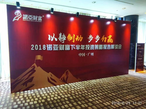 專業(yè)定制，點亮盛會 廣州舞臺搭建、燈光音響與慶典策劃全攻略
