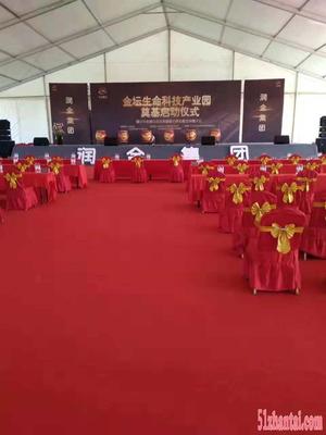 常州活動策劃價格解析 尚影年會策劃與慶典公司的服務(wù)價值